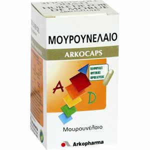 ARKOCAPS Cod Liver Oil 45caps Physical and mental development of children