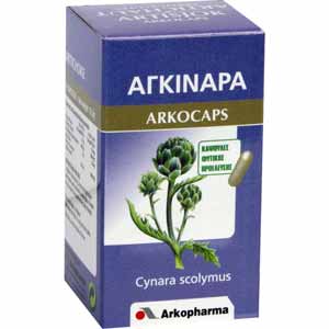 ARKOCAPS Artichoke 45 caps Chronic Constipation - Bad Digestion