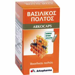 ARKOCAPS Royal Jelly 45caps Stimulation - Recovery
