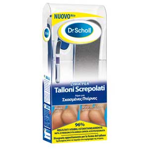 Dr Scholl Lima for cracked heels