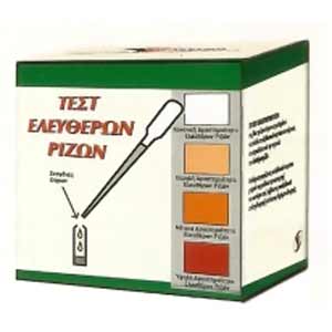 Life Extension Free Radical Test Kit 4 Ampules
