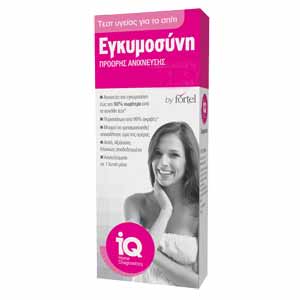 Medevien IQ HOME Pregnancy Test Double Ultra - Early Detection
