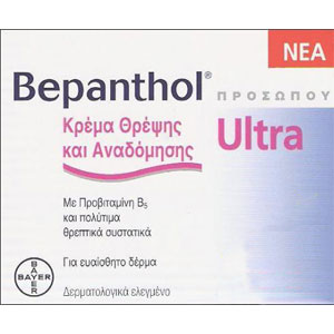 BEPANTHOL FACE CREAM ULTRA 50ML Reconstruction Cream For The Face