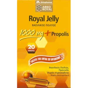 Arkopharma Royal Jelly 100mg & Propolis 20 Ampoules Immune System