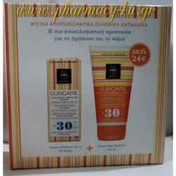 APIVITA Natural Serum hydrating 15ml