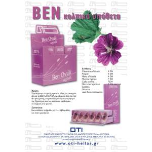 oti ben ovuli 6 suppositories