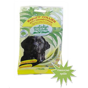 Eco Health Dog Collar suppressor (non toxic)