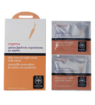 Apivita  English Skin Renewal Night Mask with Carrot monodose