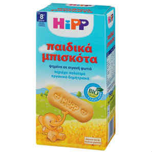 HiPP Παιδικά Μπισκότα από τον 8ο μήνα κουτί 150g