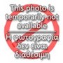 ippokrateios nutrition Yin Yang Huo 100g