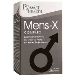 Mens-X Complex