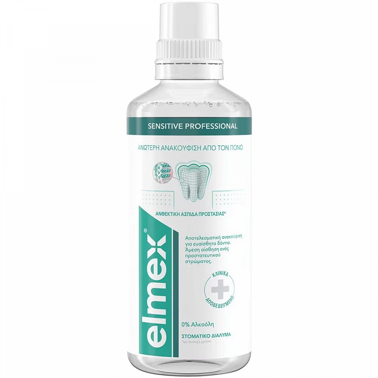 Elmex Sensitive Professional Στοματικό Διάλυμα, 400ml