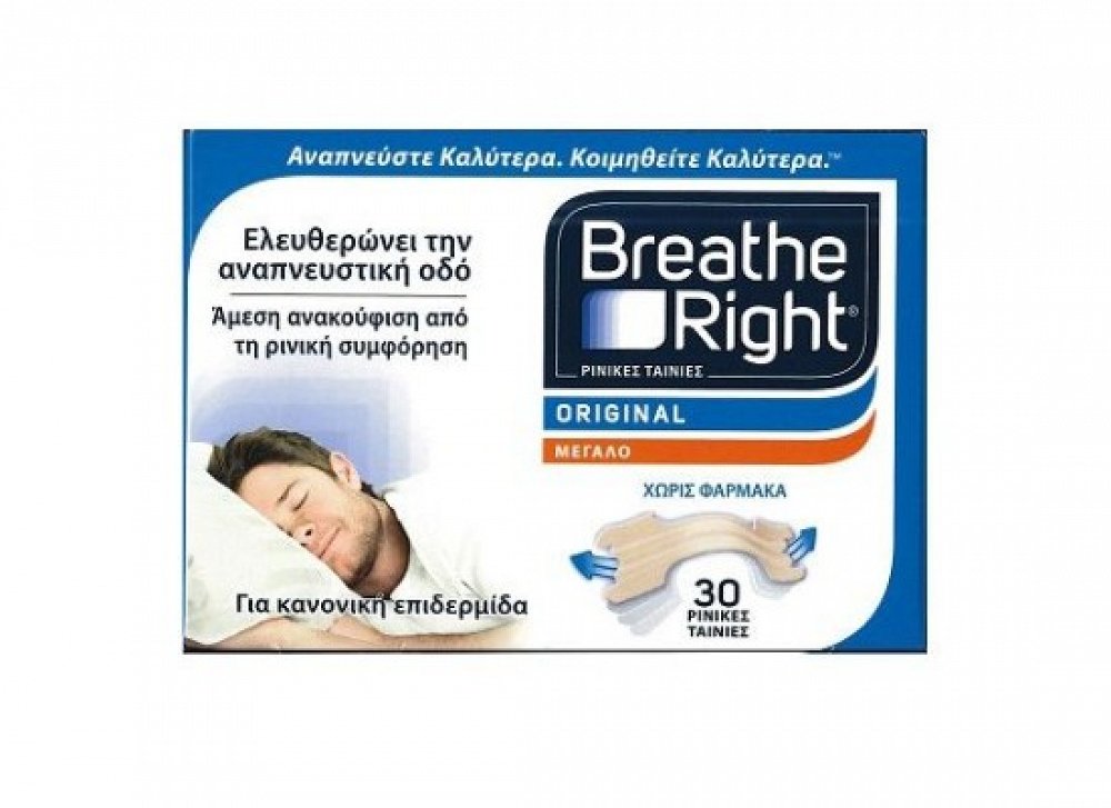 Breathe Right Large 30 Ταινίες Ρινική Απόφραξη
