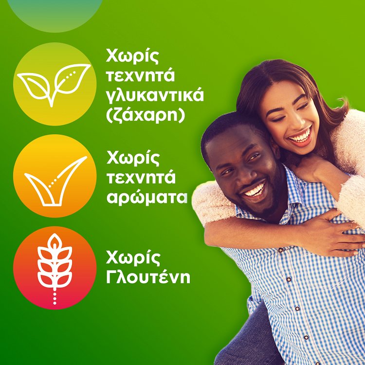 Centrum Complete A to Zinc 60 ταμπλέτες