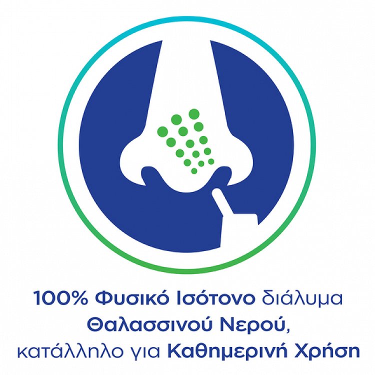 GSK Otrimer Breathe Clean Ρινικό Σπρέι με Θαλασσινό Νερό με Aloe Vera 100ml