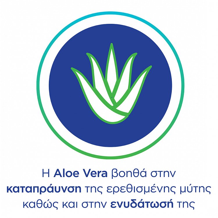 GSK Otrimer Breathe Clean Ρινικό Σπρέι με Θαλασσινό Νερό με Aloe Vera 100ml