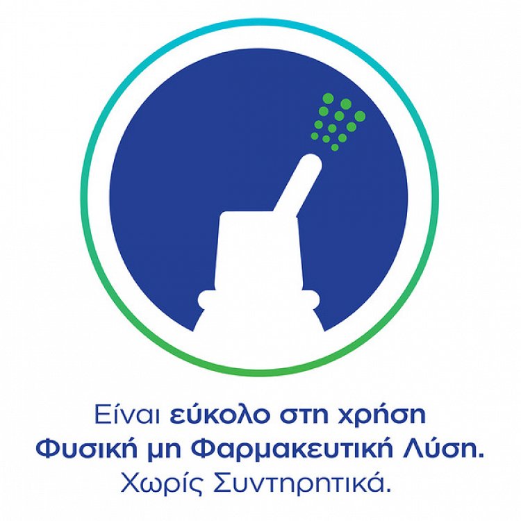 GSK Otrimer Breathe Clean Ρινικό Σπρέι με Θαλασσινό Νερό με Aloe Vera 100ml
