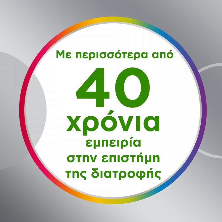 Centrum Silver 50+ 60 ταμπλέτες