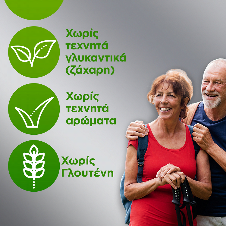 Centrum Silver 50+ 60 ταμπλέτες