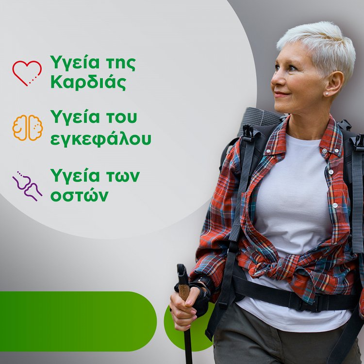 Centrum Silver 50+ 60 ταμπλέτες