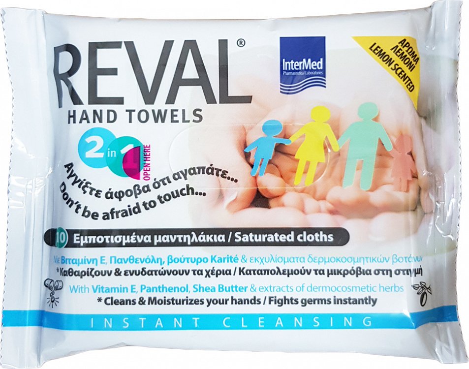 Intermed Reval Hand Towels 20τμχ