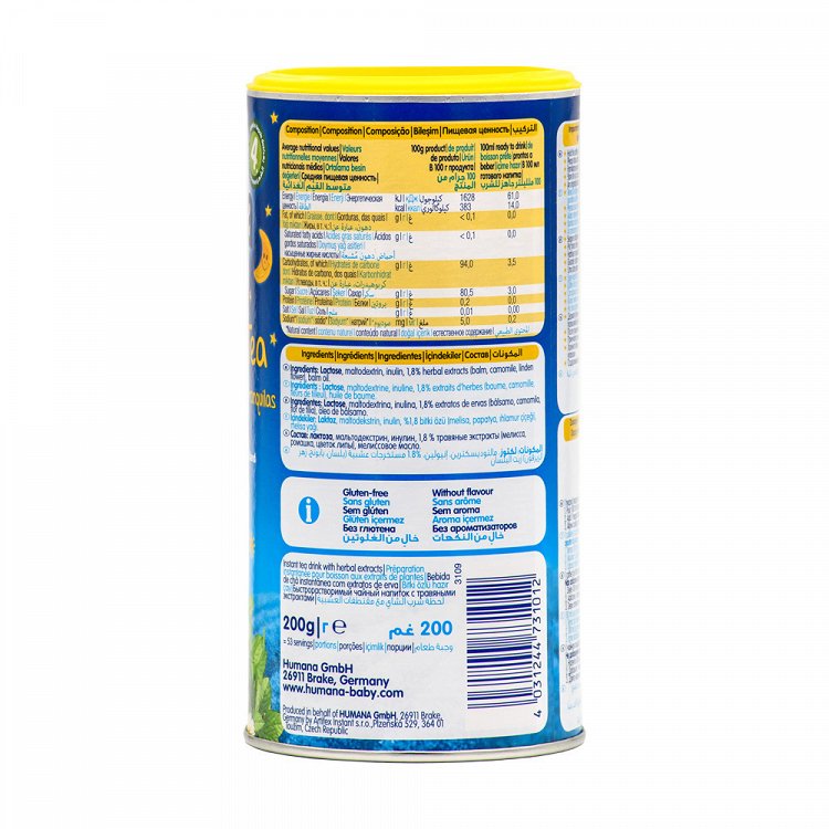 Humana Good Night Χωρίς Ζάχαρη 200gr για 4+ μηνών