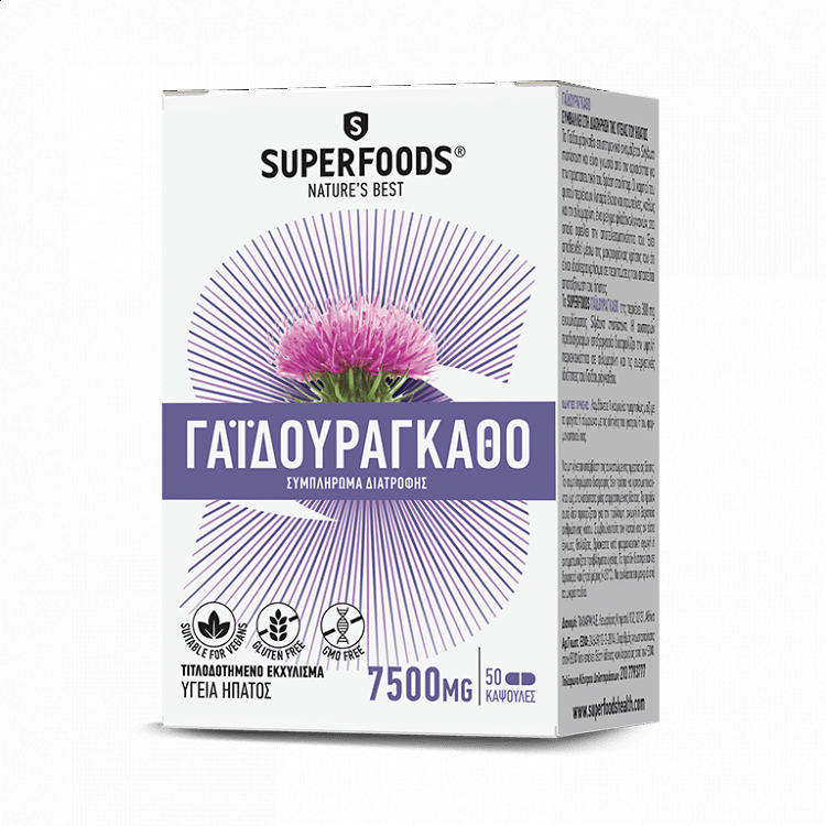 Superfoods Milk Thistle 300mg 50 φυτικές κάψουλες