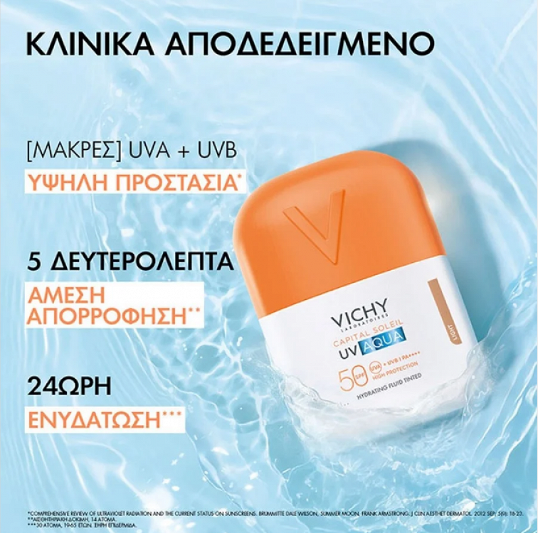 Vichy Capital Soleil Αντηλιακή Λοσιόν Προσώπου SPF50 με Χρώμα 50ml