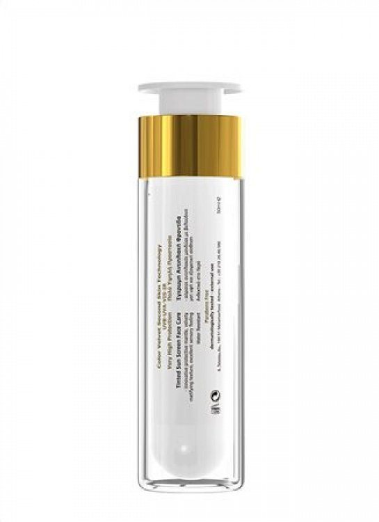 Frezyderm Sun Screen Color Velvet Αδιάβροχη Αντηλιακή Κρέμα Προσώπου SPF50 με Χρώμα 50ml