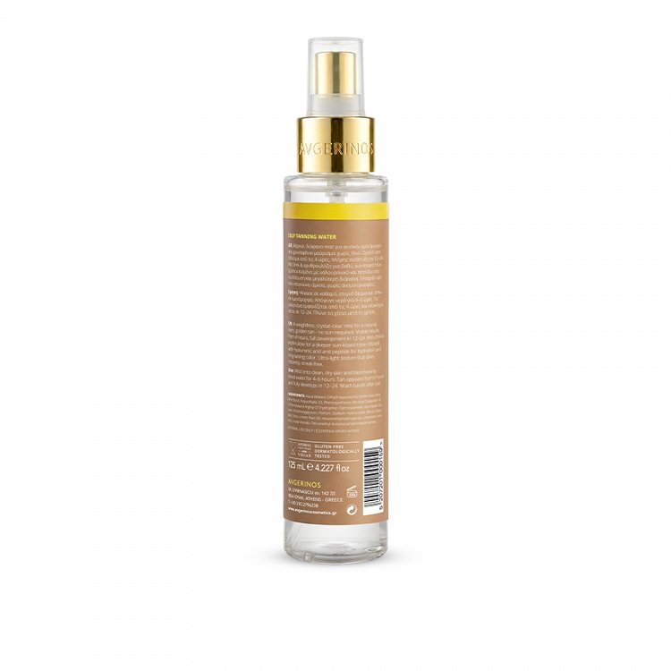 Avgerinos Self Tanning Mist Σώματος