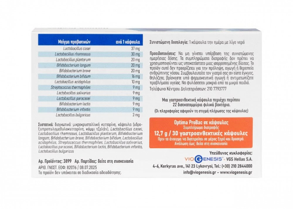 VIOGENESIS Optima ProBac 22 billion 30 CAPS