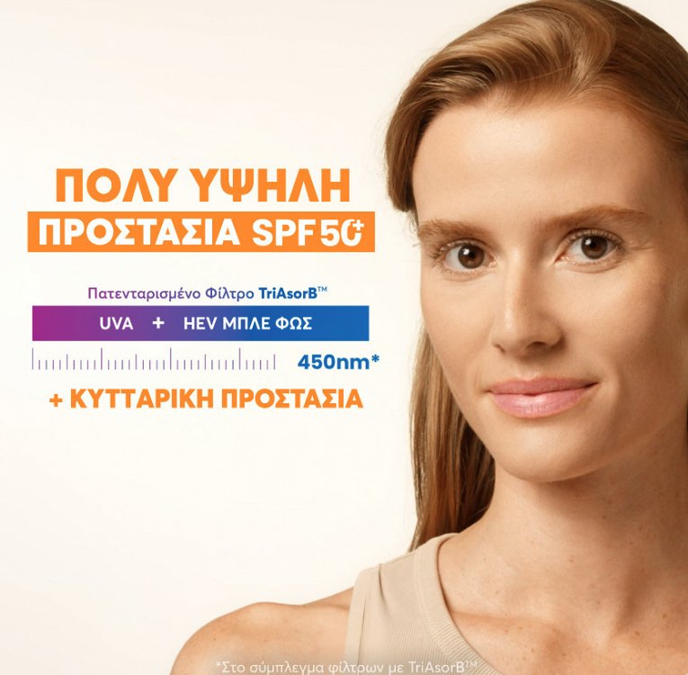 Avene Eau Thermale Ulta Serum 1.4% Complex Vitamin Cg Αντηλιακό Serum Προσώπου SPF50+ 30ml