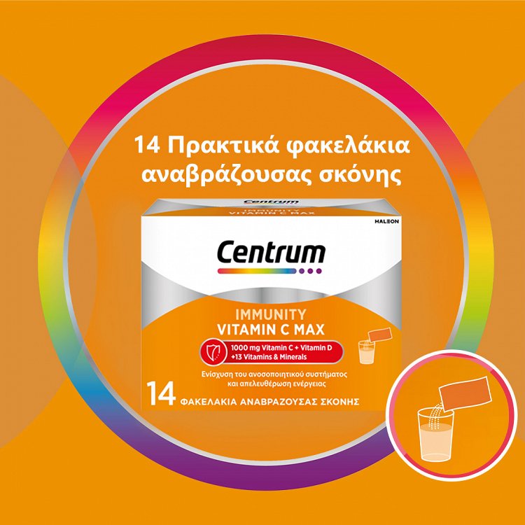 Centrum Immunity Vitamin C Max 1000mg 14 φακελίσκοι