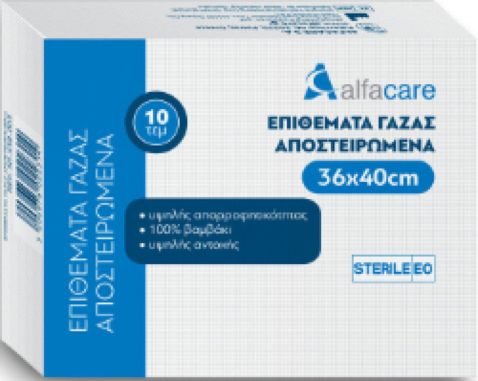 Anats Safety AT/G Επιθέματα Γάζας 36x40cm 10τμχ