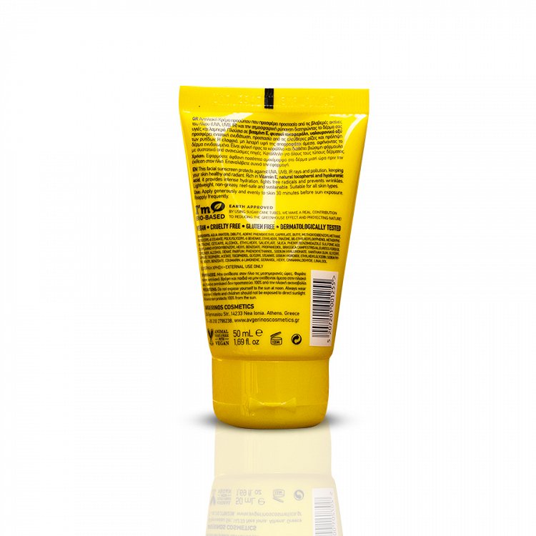 Avgerinos Cosmetics Summer Addict Αντηλιακή Κρέμα Προσώπου SPF50 50ml