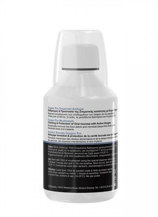 Frezyderm Oxygen Pro Στοματικό Διάλυμα Καθημερινής Προστασίας κατά της Πλάκας 250ml