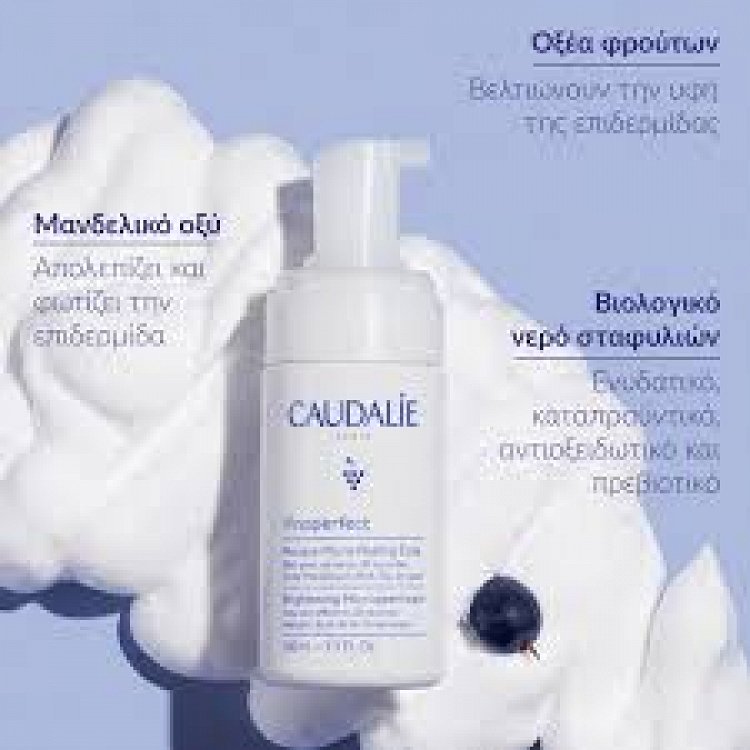 Caudalie Vinoperfect Mousse Micro-Peeling Προσώπου 50ml