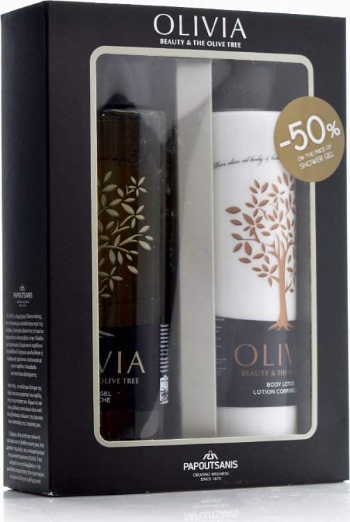 Papoutsanis Olivia Gift Set Shower Gel & Body Lotion
