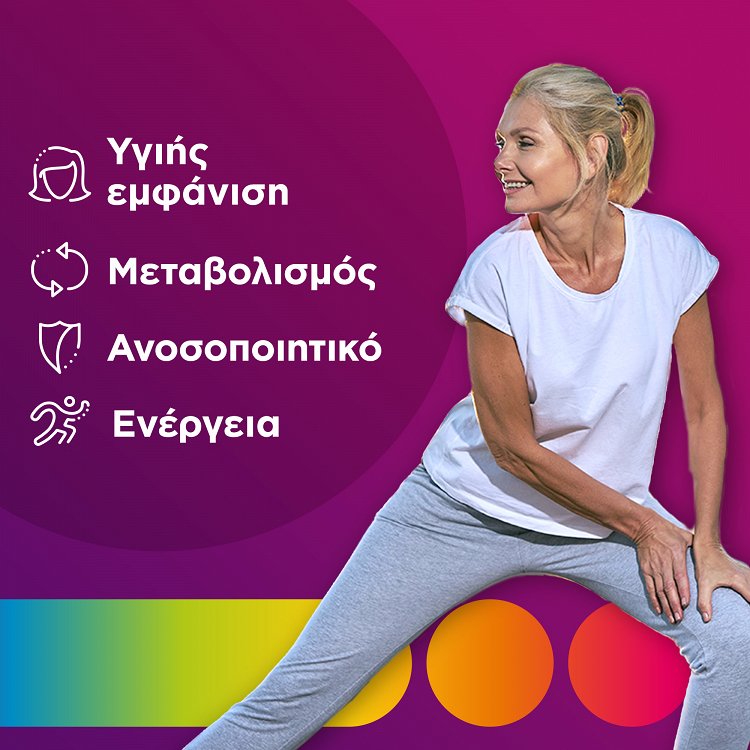 Centrum Women 30 ταμπλέτες