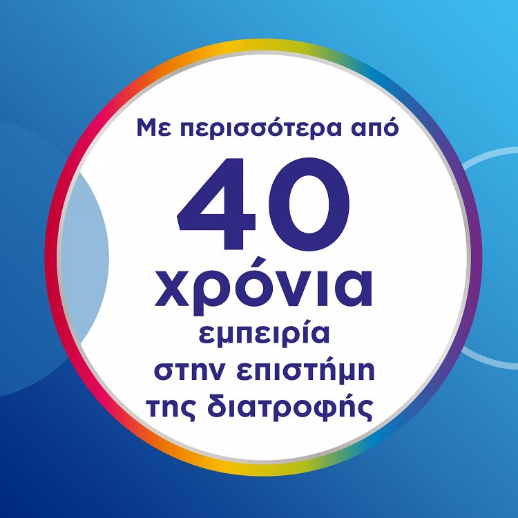 Centrum Men 30 ταμπλέτες