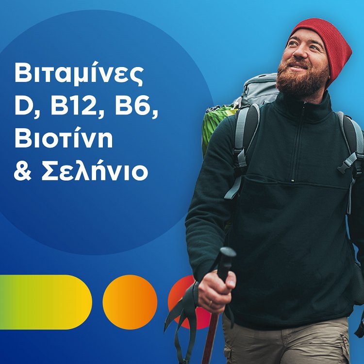 Centrum Men 30 ταμπλέτες