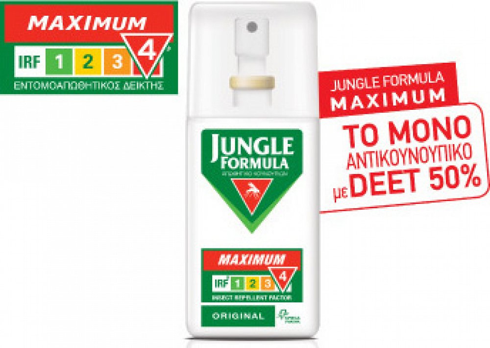 Omega Pharma Jungle Formula Maximum Original με IRF 4 75ml
