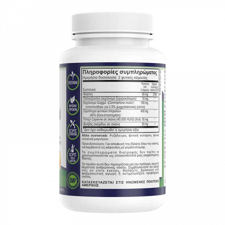Natural Vitamins Cholesterol Formula Ειδικό Συμπλήρωμα Διατροφής 60 κάψουλες