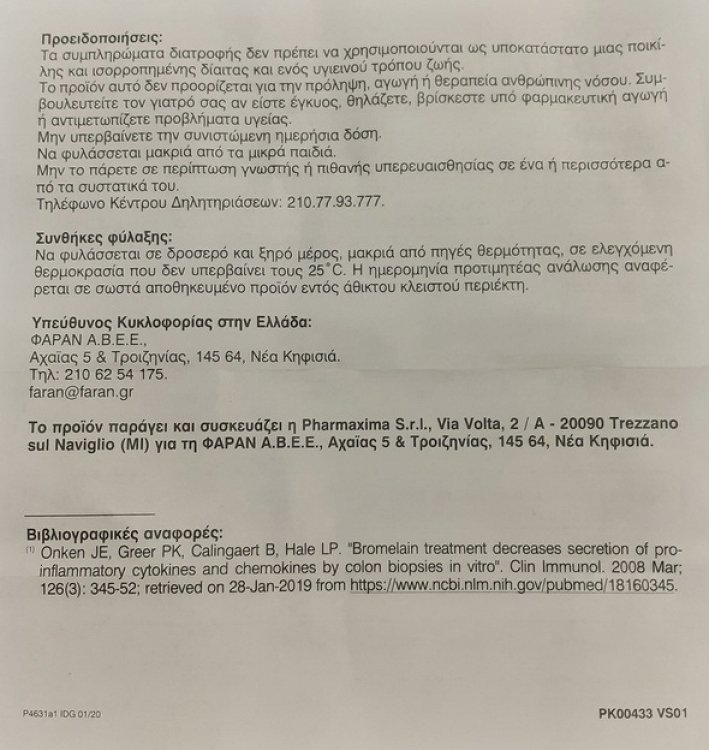 Faran Donaflex Συμπλήρωμα για την Υγεία των Αρθρώσεων 30 φακελίσκοι Λεμόνι
