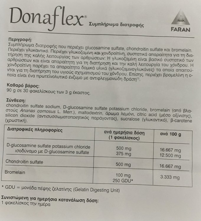 Faran Donaflex Συμπλήρωμα για την Υγεία των Αρθρώσεων 30 φακελίσκοι Λεμόνι