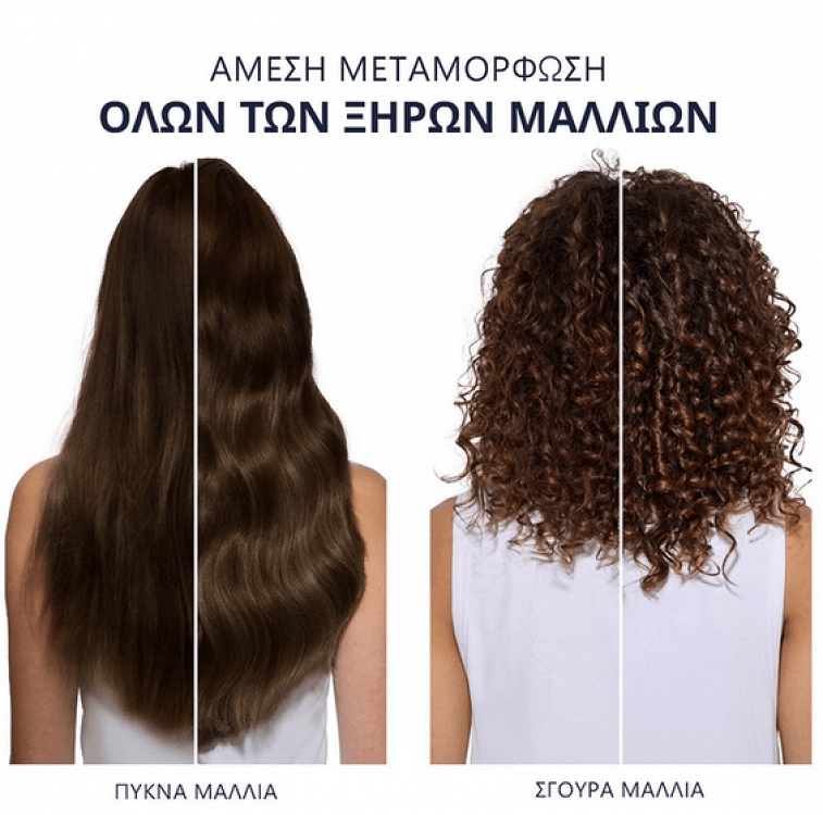 Phyto Phyto 7 Elixir Intense Nourishment Λάδι Μαλλιών για Θρέψη 100ml