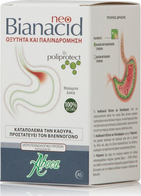 Aboca Neo Bianacid 45 ταμπλέτες