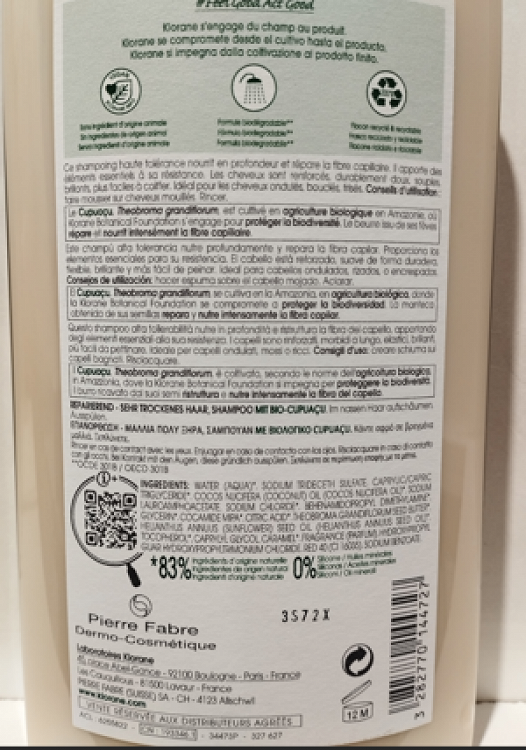 KLORANE ΣΑΜΠΟΥΑΝ CUPUACU 200ml