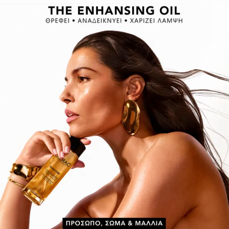 Lierac Sunissime The Enhancing Oil Ξηρό Λάδι για Πρόσωπο, Μαλλιά και Σώμα 100ml