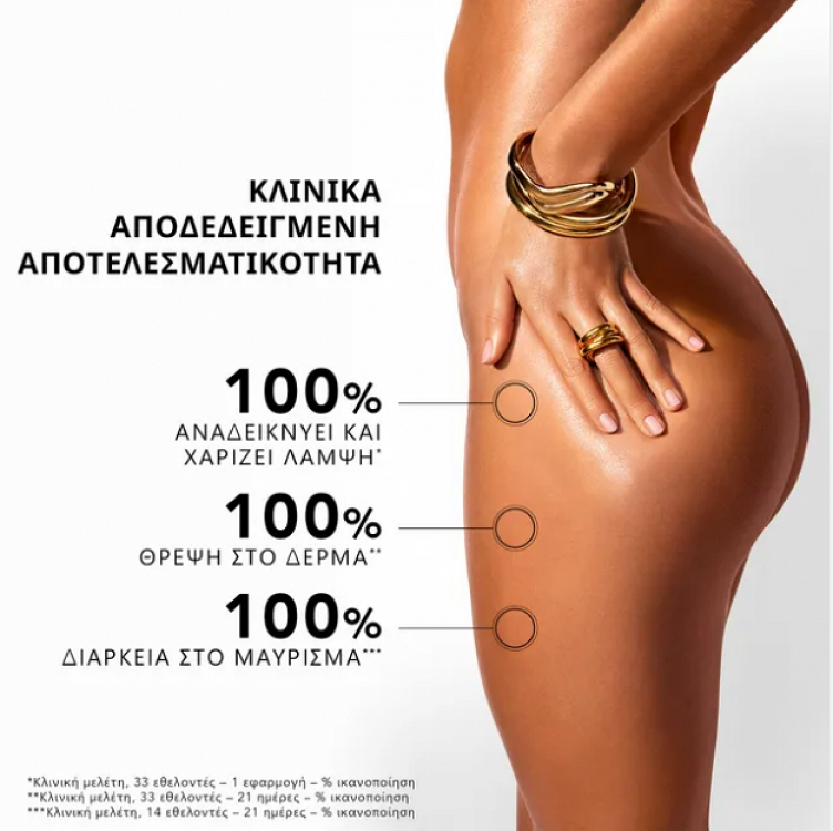 Lierac Sunissime The Enhancing Oil Ξηρό Λάδι για Πρόσωπο, Μαλλιά και Σώμα 100ml